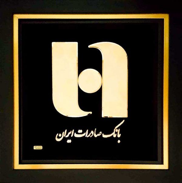 saderat